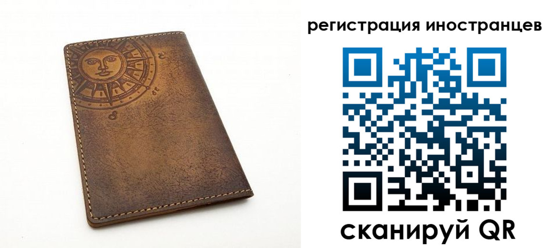 найти адрес прописки в Юже